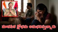 అవి చూశాక ఎంతో బాధనిపిస్తోంది.. సీపీ సజ్జనార్ ఎమోషనల్ పోస్ట్.