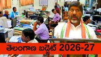 భట్టి బడ్జెట్ తో ఉద్యోగులకు దక్కిందేంటి..!!