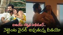 హనీమూన్ లో కొత్త జంట,  ప్రైవేట్ రిసార్ట్‌లో ఆనంద క్షణాలు