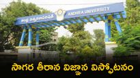 బ్రిటిష్ కాలంలోనే మేధో గర్జన.. ఆంధ్రుల ఆత్మగౌరవ ప్రతీక