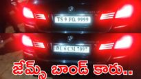 Video: ఇదెక్కడి మాస్ రా మావా. బటన్ నొక్కితే బండి నంబర్ ప్లేట్ ఛేంజ్