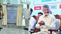 అమరావతిలో క్వాంటమ్ రిఫరెన్స్ కేంద్రాల ప్రారంభం-దేశంలోనే తొలిసారి..!