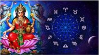 today rashiphalalu: మహాలక్ష్మీ యోగంతో ఆకస్మిక ధనలాభం