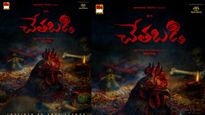 ఇదేం పోస్టర్ అయ్యా..షూటింగ్‌కు ముందే సెన్సేషన్!