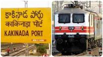  Kakinada - Lingampalli: కాకినాడ-లింగంపల్లి ప్రయాణికులకు గుడ్ న్యూస్..! రేపటి నుంచే..!