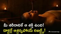 కేరళలో తప్పకుండా వెళ్లాల్సిన ప్రకృతి వైద్య కేంద్రాలు