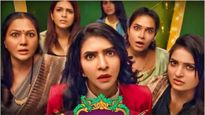 ఓటీటీలోకి మంచు లక్ష్మి జబర్దస్త్ మూవీ.. ఇక రచ్చ రచ్చే..
