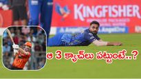 SRH vs MI: కొంపముంచిన నమన్‌ధీర్.. ముంబైపై SRH ఘన విజయం!