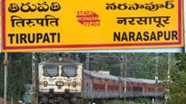నరసాపురం-తిరుపతి కొత్త వీక్లీ ఎక్స్ ప్రెస్..!  షెడ్యూల్, హాల్ట్ లు ఇవే..!
