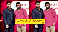 'హ్యాపీ బర్త్ డే బావా'.. ఎన్టీఆర్ ఎమోషనల్ పోస్ట్.. బన్ని షాకింగ్ రిప్లై..