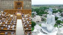 Amaravati Bill: పార్లమెంట్ లో అమరావతి బిల్లు..! కాంగ్రెస్ స్టాండ్ ఇదే..!