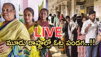 మూడు రాష్ట్రాల్లో పోలింగ్: అందరి కళ్లు కేరళం వైపే..!! 