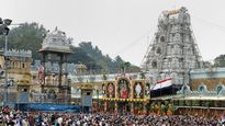 కలియుగ వైకుంఠంలో అద్భుతం; తిరుమల చరిత్రలో తొలిసారి..