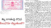 వీలునామా రాయకుండా చనిపోతే ఆస్తి ఎవరికి దక్కుతుంది?