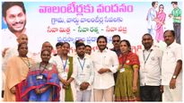  మళ్లీ అధికారంలోకి వస్తే వాలంటీర్ వ్యవస్థ పై జగన్ నిర్ణయం ఇదే..!!