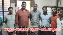 చీప్ లిక్కర్.. రాయల్ కిక్కు:  రూ.25 వేల మద్యం 8 వేలకే! 