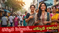 Business Ideas: ఇంట్లోనే నెలకు లక్షలు సంపాదించండిలా!