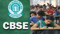 CBSE Class 12 Re-Test: మళ్లీ 12వ తరగతి పరీక్షలు ? తప్పులు ఒప్పుకున్న బోర్డు..!