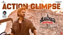 సూపర్ స్టార్ మనవడు మాస్ ఎంట్రీ.. 'శ్రీనివాస మంగాపురం' యాక్షన్‌ గ్లింప్స్‌ అదిరింది