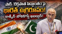 1945 నాటి కంప్యూటర్ లో AI వాడతారా? ఐరాస తీరుపై భారత్ సెటైర్లు! 