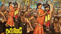 రవితేజ 'ఇరుముడి' విడుదల తేదీ ఇదే..?  ఈసారి కొడితే కుంభస్థలమే..!