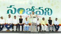 ఏపీ వ్యాప్తంగా సంజీవని ప్రాజెక్ట్..! చంద్రబాబు కీలక ప్రకటన..!