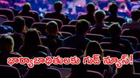 OTT: ఓటీటీకి వచ్చేస్తున్న బిగ్గెస్ట్ ఫ్యామిలీ ఎంట‌ర్‌టైన‌ర్