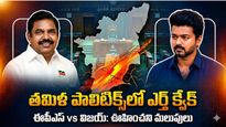 Tamil nadu:ఎడప్పాడికి షాక్..30 మంది ఎమ్మెల్యేల తిరుగుబాటు-బిగ్ టర్న్..!!