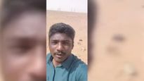 టెక్ జాబ్ అని చెప్పి గొర్రెల కాపరిని చేశారు.. నన్ను కాపాడండి.. సౌదీలో తెలంగాణ యువకుడి ఆవేదన