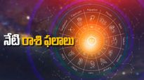 today rashiphalalu: సూర్య బుధులు వీరికి ఇచ్చే సంపదలు అన్నీ ఇన్నీ కావు!