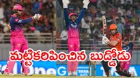 IPL 2026: మట్టికరిపించిన బుడ్డోడు .. SRH ఎలిమినేట్