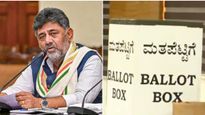 సీఎంగా డీకే శివకుమార్ సత్తాకు అగ్నిపరీక్ష