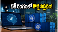 ముంబైలో టెక్ విప్లవం.. AI-on-Kubernetesతో భారతీయ స్టార్టప్‌లకు కొత్త అవకాశాలు!