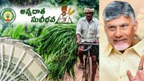  అన్నదాత సుఖీభవ నిధులు జమ కాలేదా - ఇలా చేయండి, వెంటనే మీ ఖాతాల్లో...!!