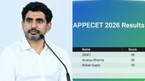 APPECET 2026 Results: ఏపీపీఈసెట్ ఫలితాల విడుదల..! ఇలా చెక్ చేస్కోండి..!