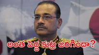 పాక్ ఆర్మీ చీఫ్ అసిమ్ మునీర్ హత్యకు కుట్ర? 