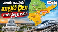 Bullet Train తొలి స్టాప్ ఇక్కడే. అమరావతి నుంచి కీలక అప్ డేట్