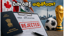 కెనడా వరల్డ్ కప్: భారతీయ అభిమానుల వీసాలు ఎందుకు రిజెక్ట్ అవుతున్నాయి?