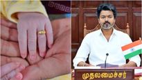 పుట్టిన ప్రతి బిడ్డకు గోల్డ్ రింగ్.. సీఎం విజయ్ సంచలన నిర్ణయం