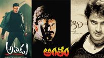 హీరోలు ఆ పాత్ర చేస్తే మూవీ ఖచ్చితంగా సూపర్ హిట్టే..!