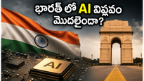 భారత్‌లో AI విప్లవం.. ET Edge సమ్మిట్‌లో రాబోయే సంచలన మార్పులివే!
