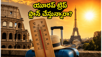 యూరప్‌లో మండుతున్న ఎండలు.. భారతీయ పర్యాటకులు ప్రయాణాల్లో ఇబ్బందులు