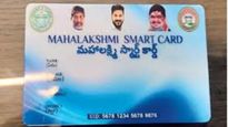 ఆర్టీసీ ఉచిత బస్సు ప్రయాణానికి స్మార్ట్ కార్డులు.. ఇచ్చేందుకు ముహూర్తం ఫిక్స్