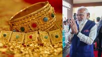 బంగారంపై మోదీ కీలక ప్రకటన, దేశ ప్రజలకు కృతజ్ఞతలు