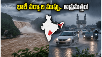 తెలంగాణలో భారీ వర్షాల ముప్పు.. ఆ రాష్ట్రాలకు రెడ్ అలర్ట్ జారీ, ప్రజలు అప్రమత్తం!