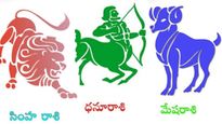 జులై 19 నుంచి సింహం, ధనుస్సు, మేష రాశులకు అద్భుతం జరగనుంది