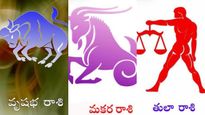 500 ఏళ్ల తర్వాత పంచ మహా పురుష రాజయోగాలు.. ఈ రాశులను ఎవరూ ఆపలేరు