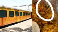 తేజస్ ఎక్స్‌ప్రెస్ బిర్యానీలో ఈగ! IRCTC సంచలన యాక్షన్