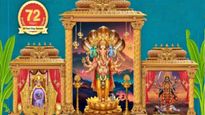 Khairatabad Ganesh 2026: ఈసారి 