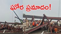 కుప్పకూలిన గోదాం.. శిథిలాల కింద 40 మంది కార్మికులు!